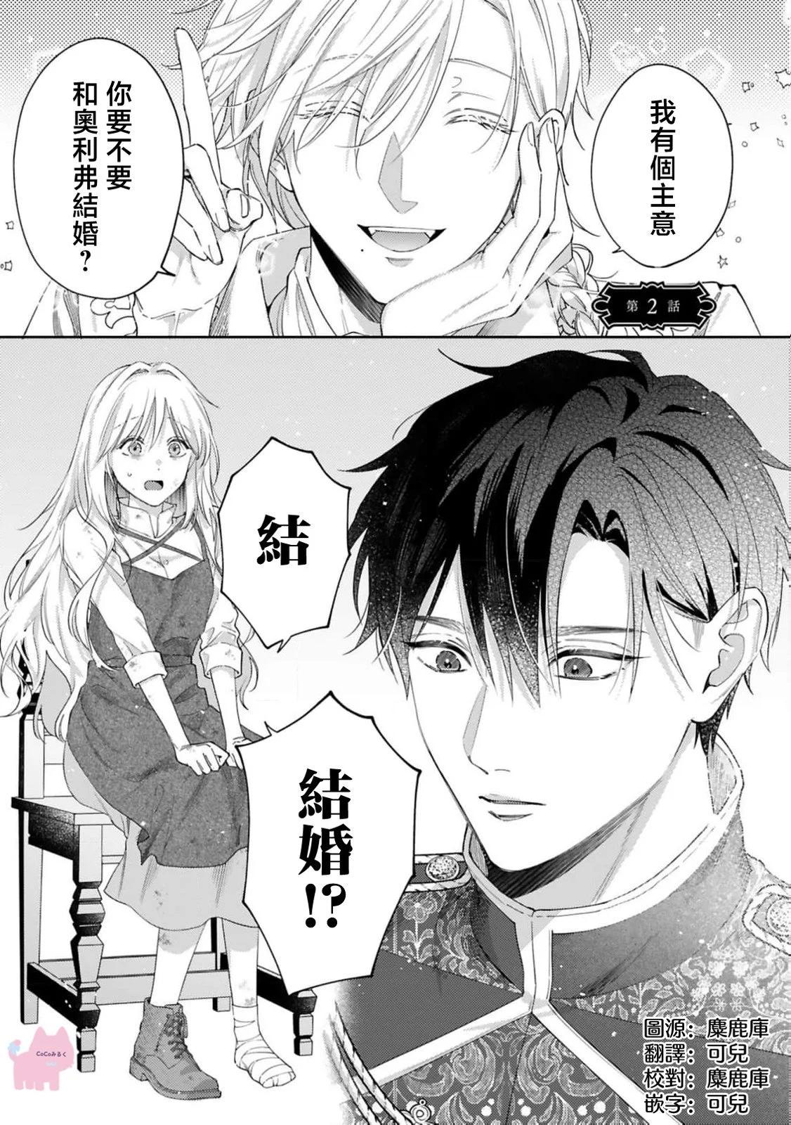 第02话0