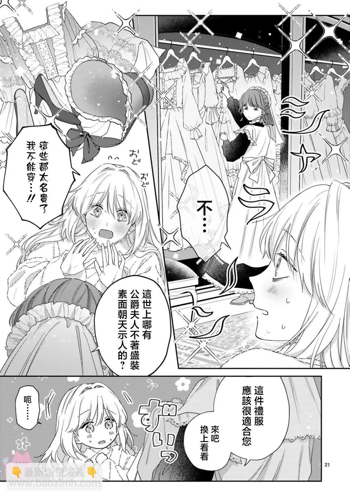 第02话20