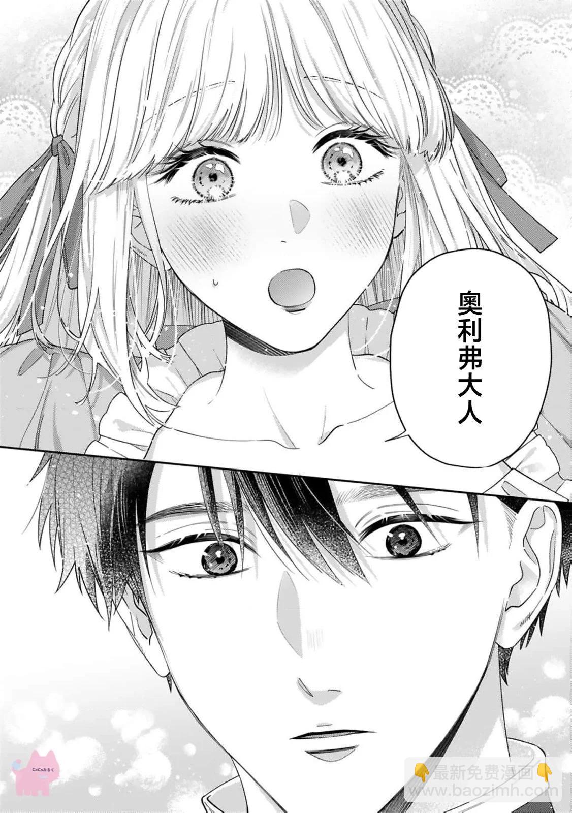 第02话23