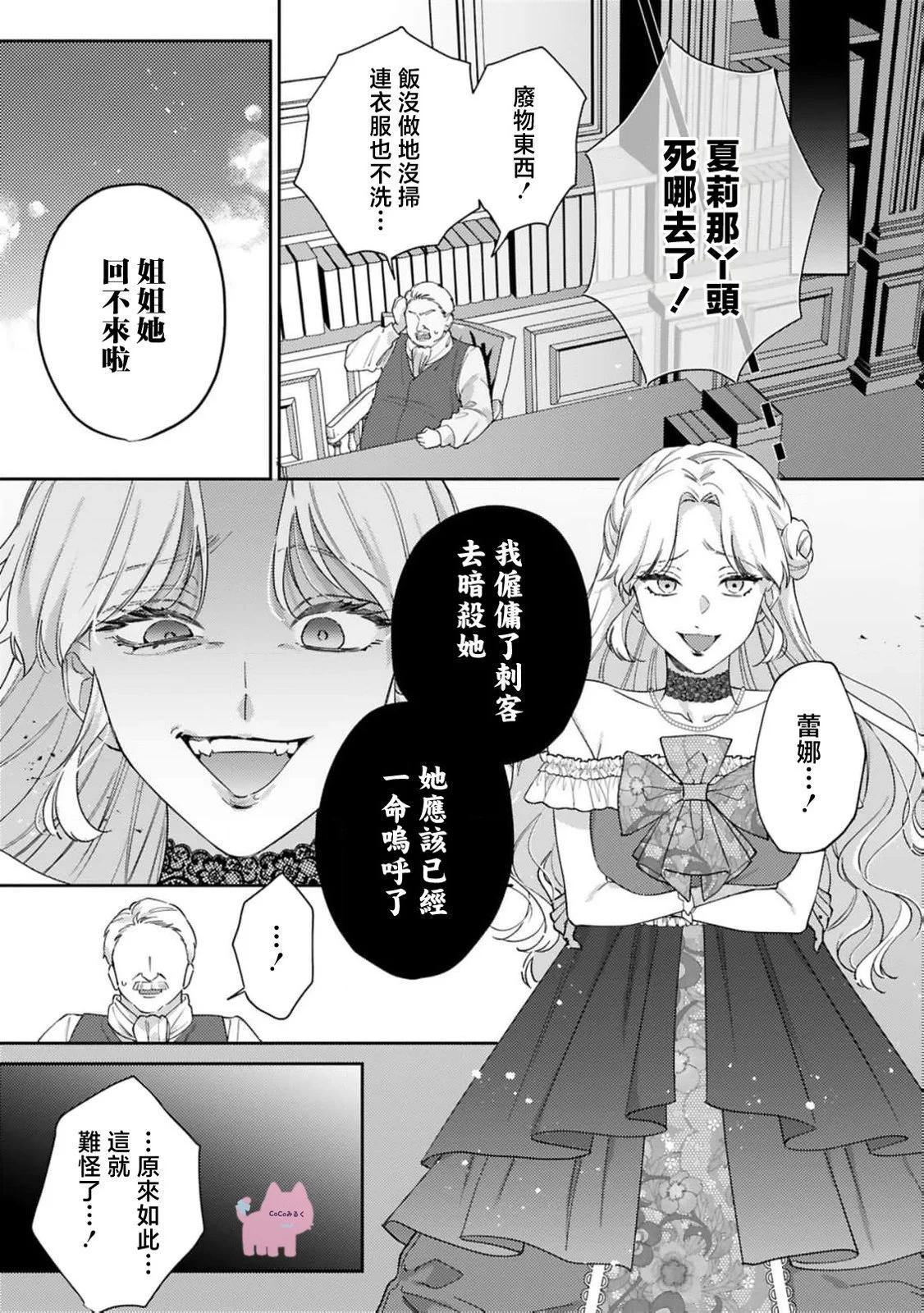第02话28
