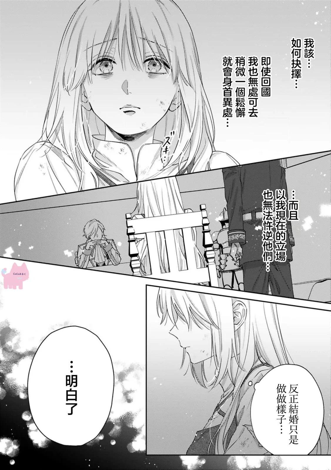 第02话3