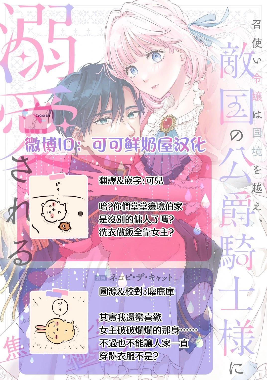 第02话32