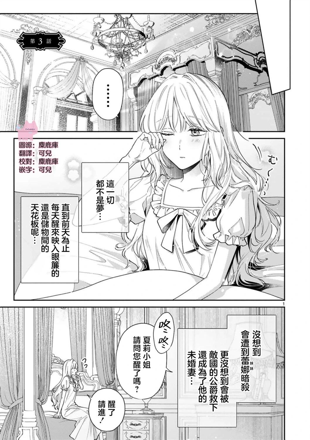 第03话0