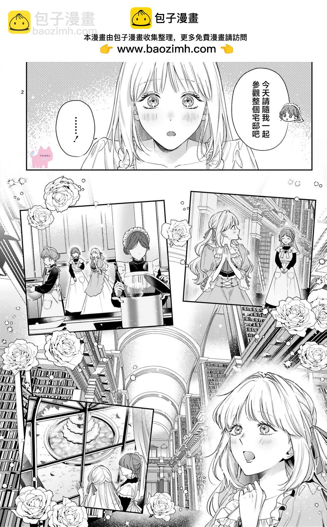 第03话1