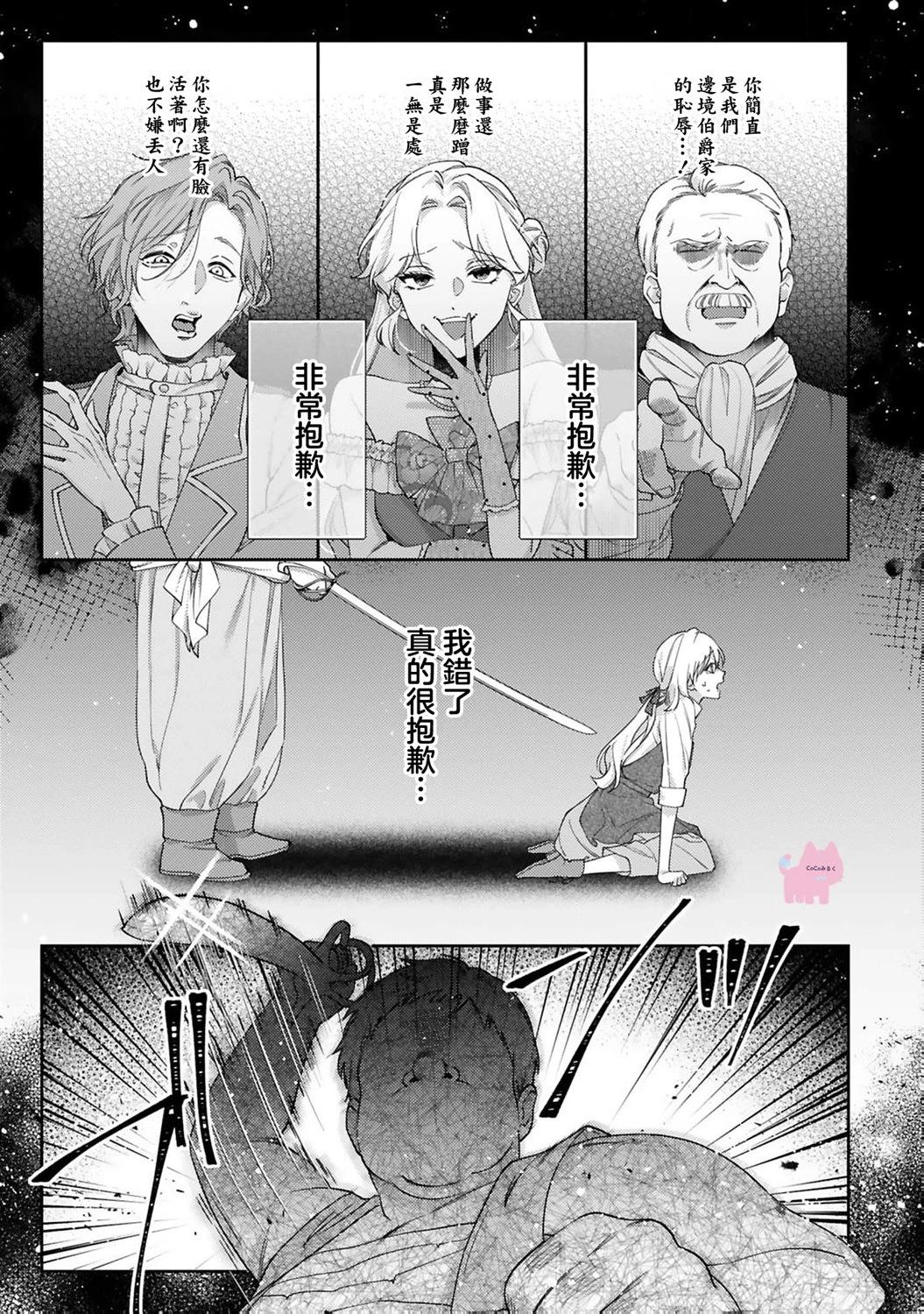 第03话14