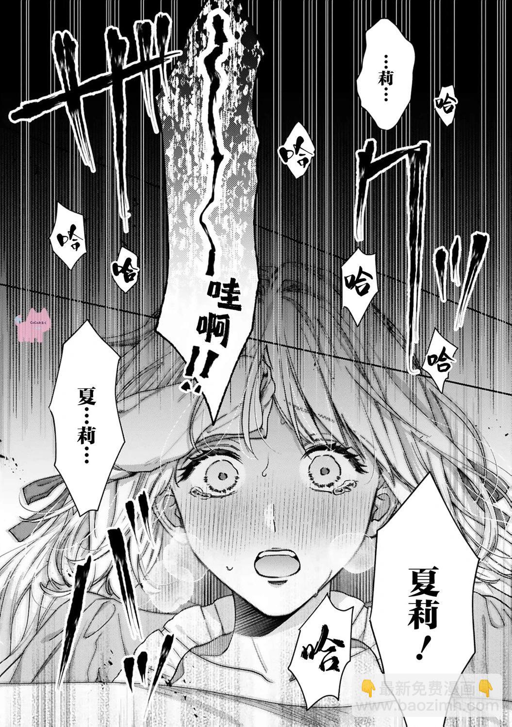 第03话15