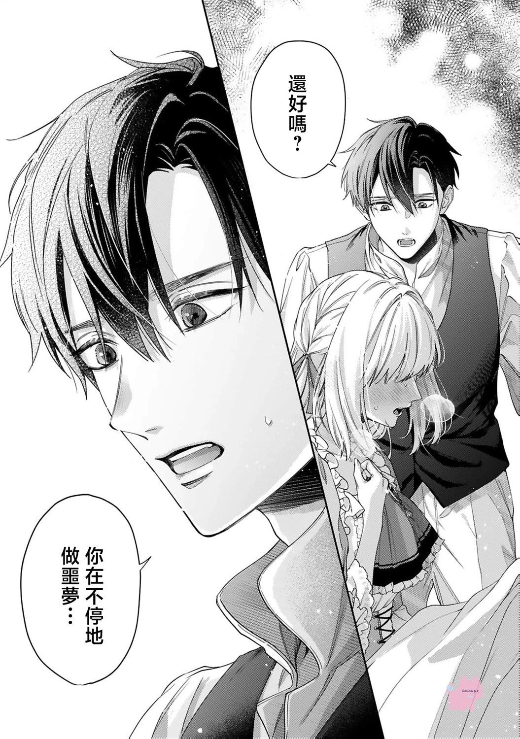 第03话16