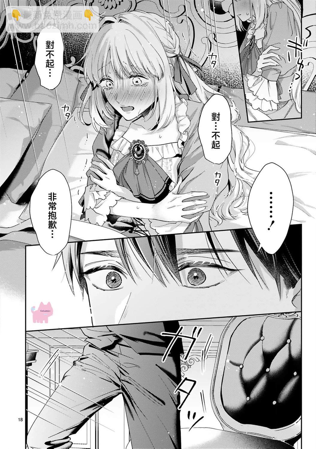 第03话17