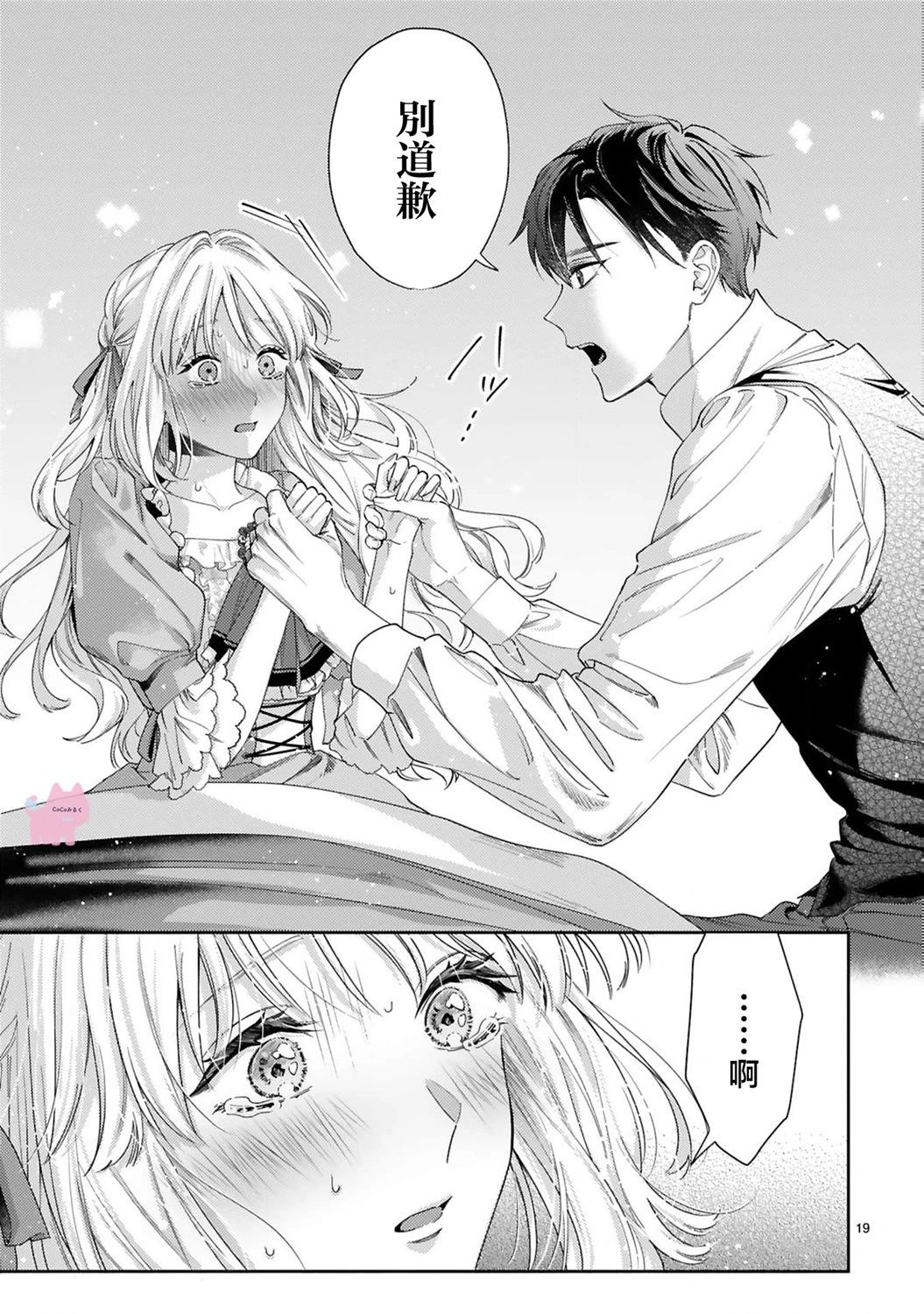 第03话18