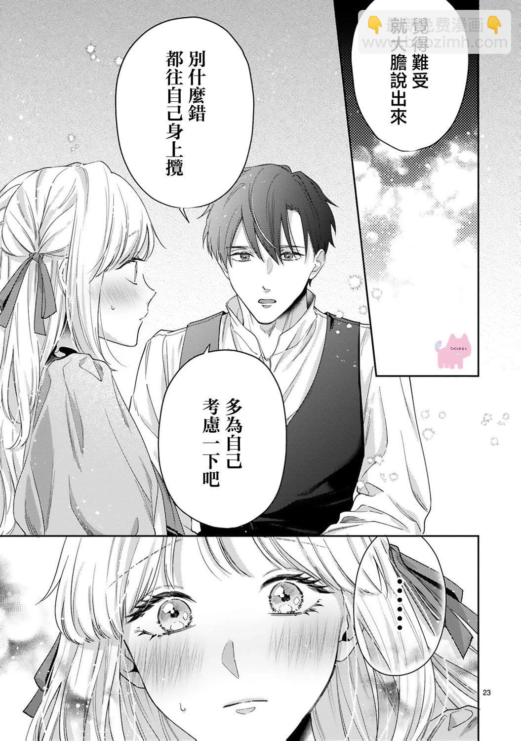 第03话22
