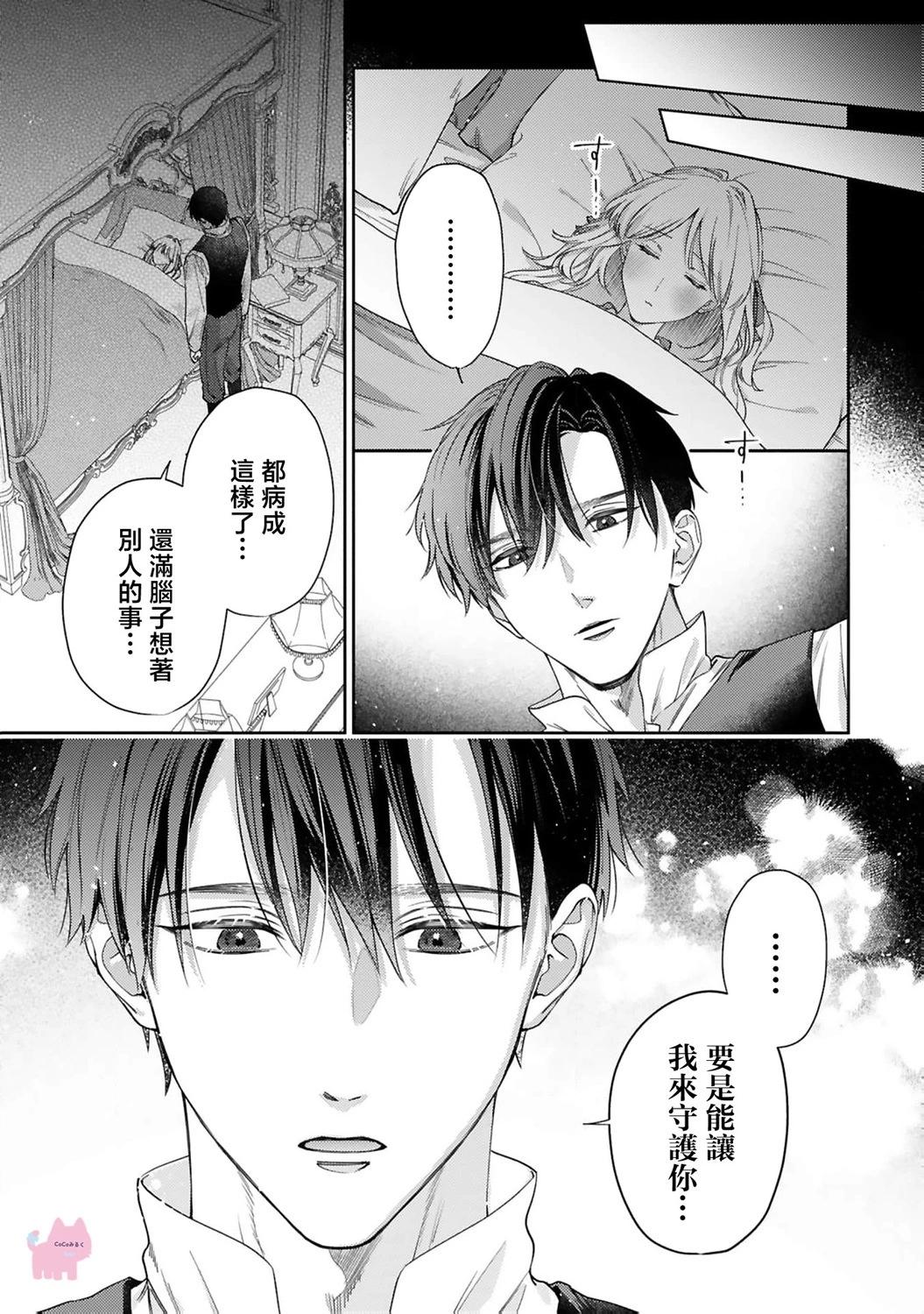 第03话24