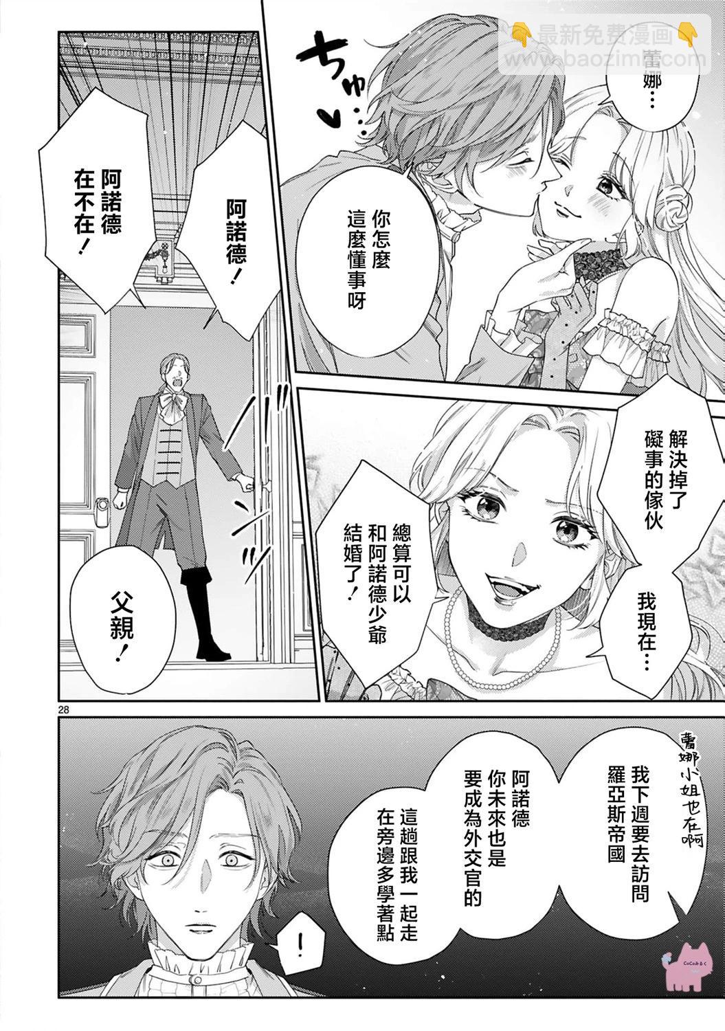 第03话27