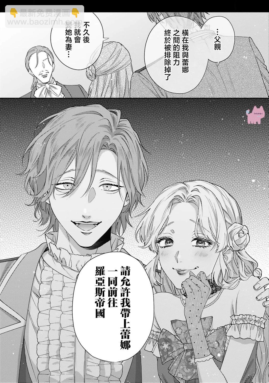 第03话28