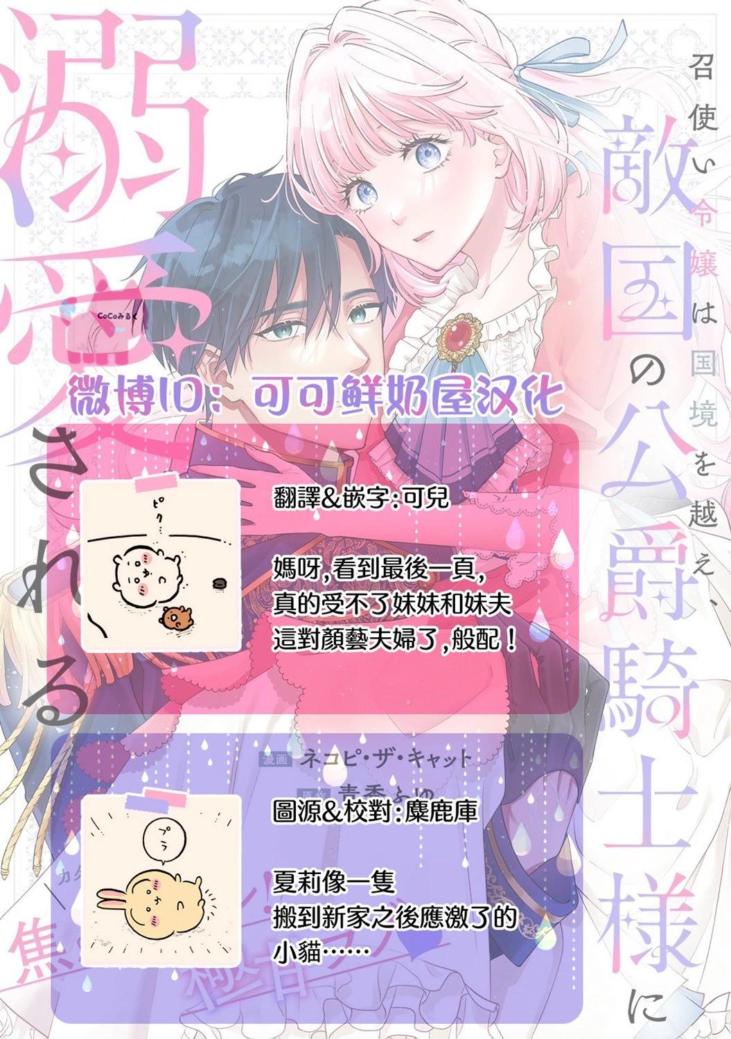 第03话30