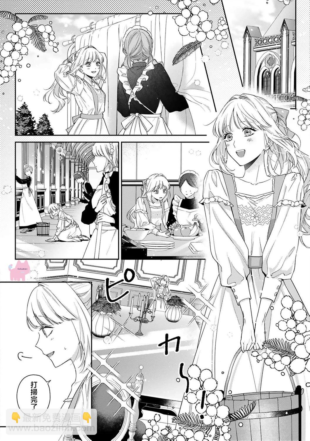 第03话7