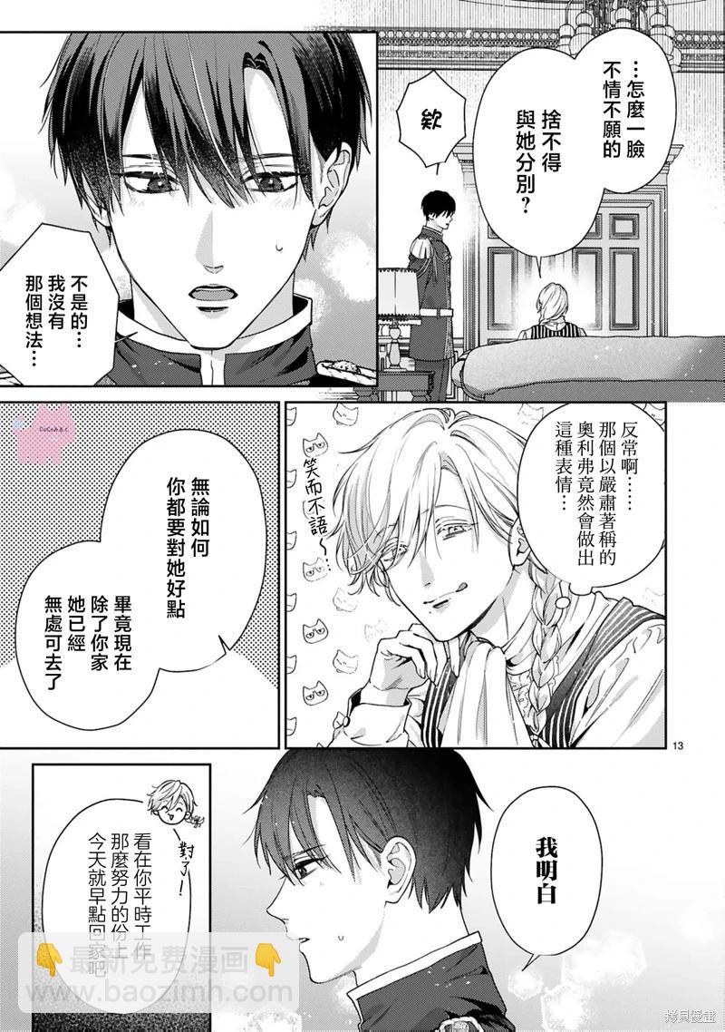 第04话13