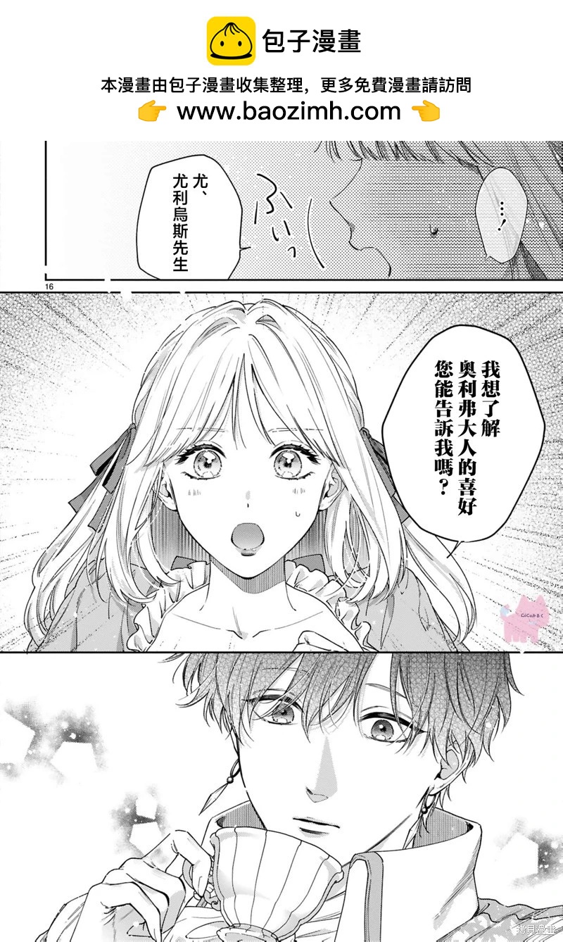 第04话16
