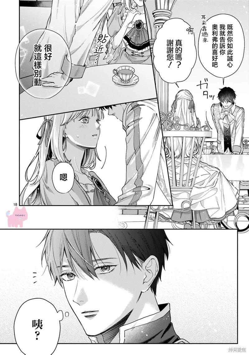 第04话18