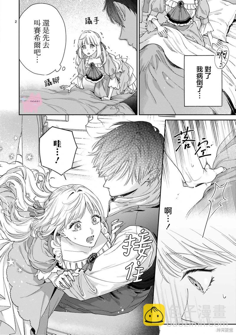 第04话2