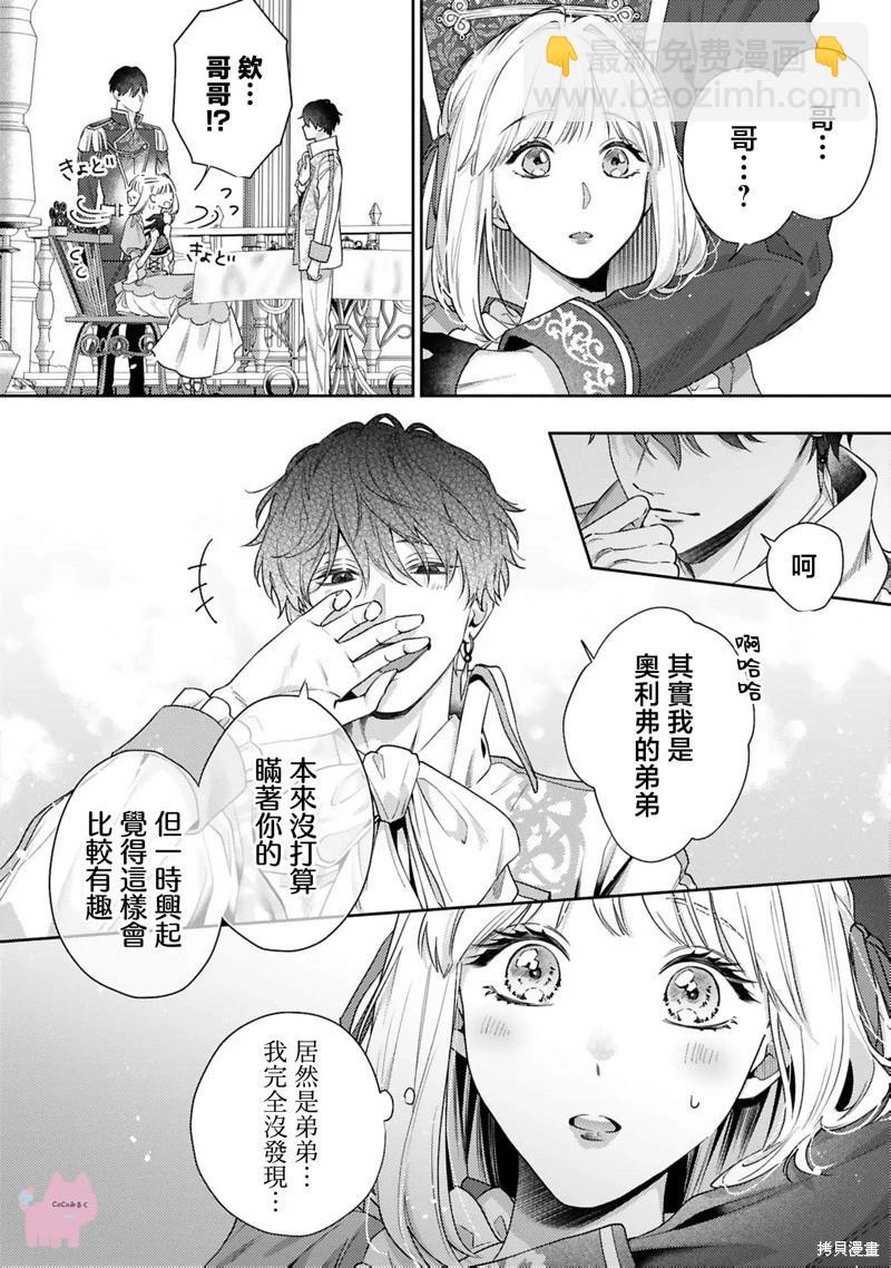第04话22