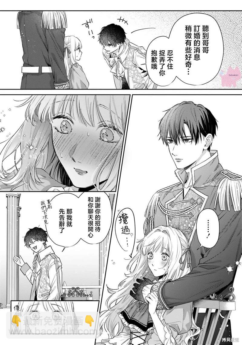 第04话23