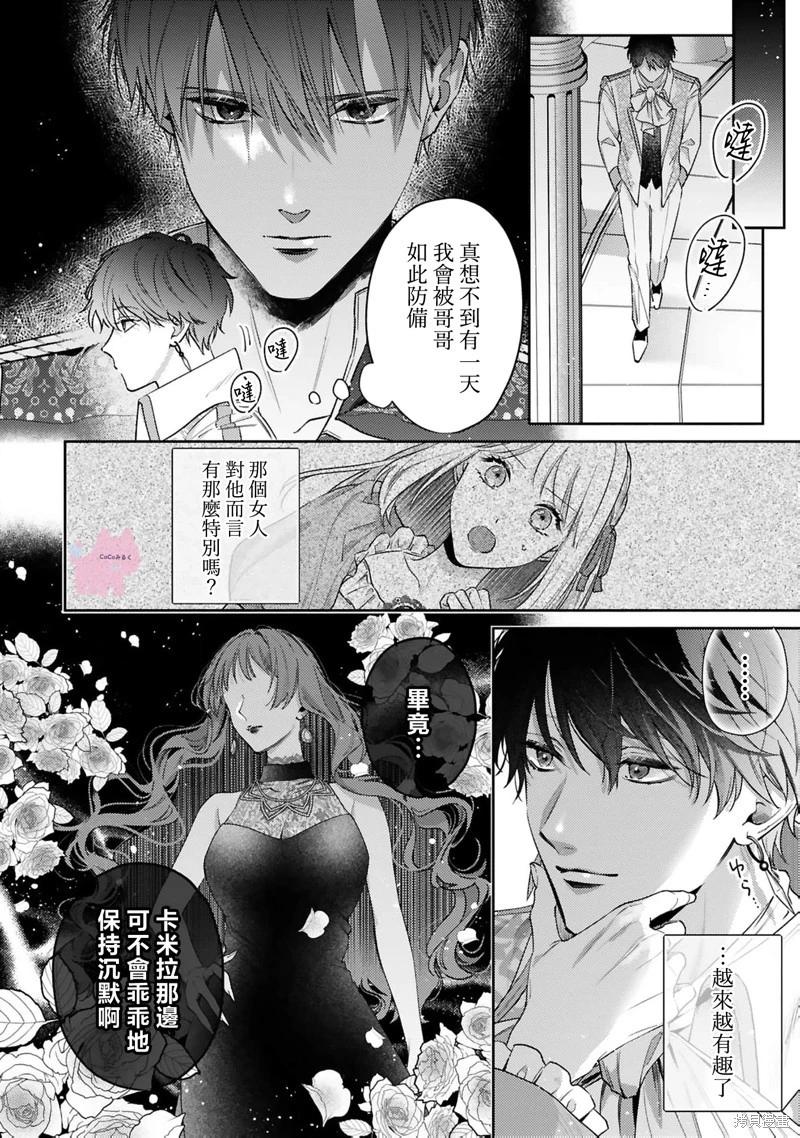 第04话24