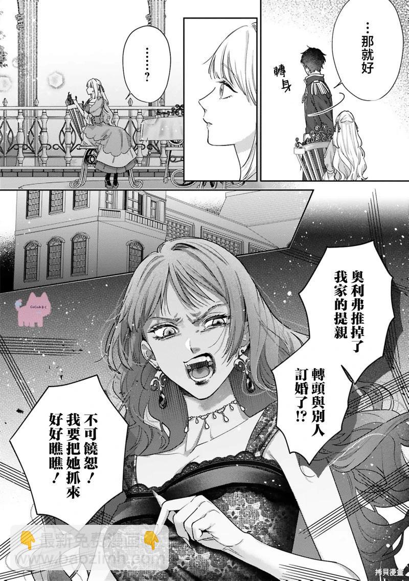 第04话26