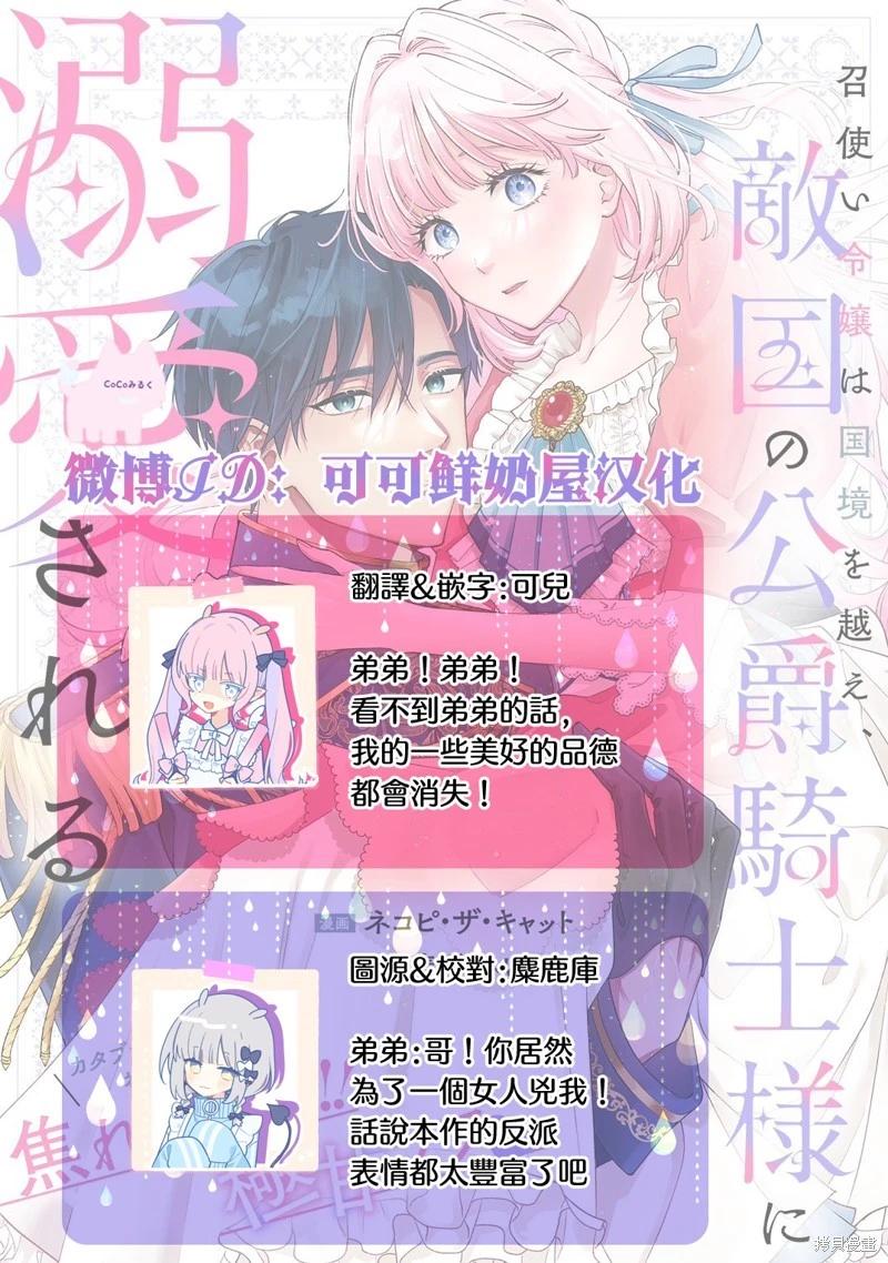 第04话29