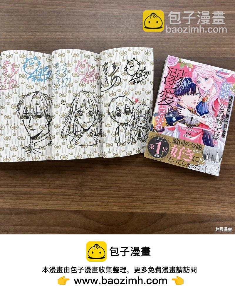第04话30