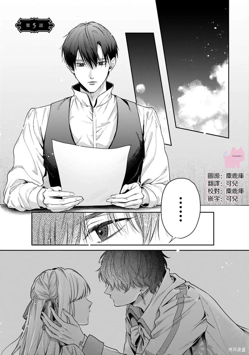 第05话0