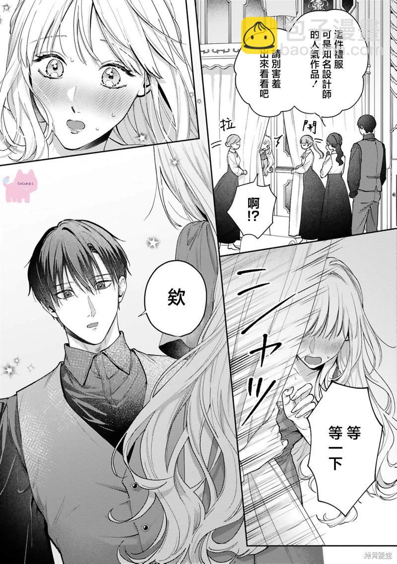 第05话10