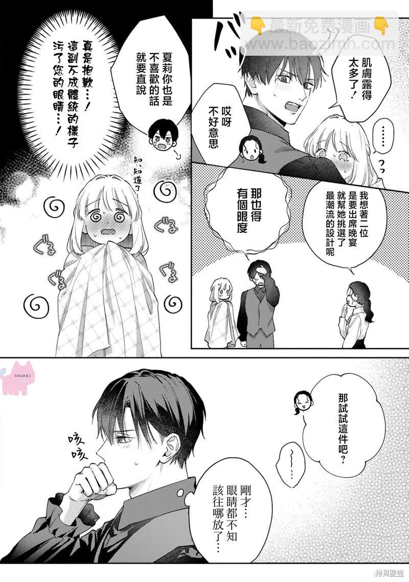 第05话13