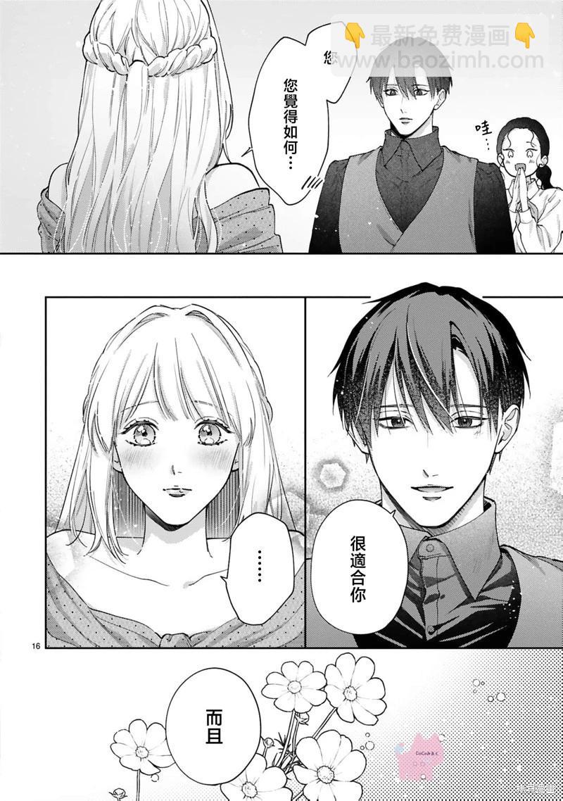 第05话15