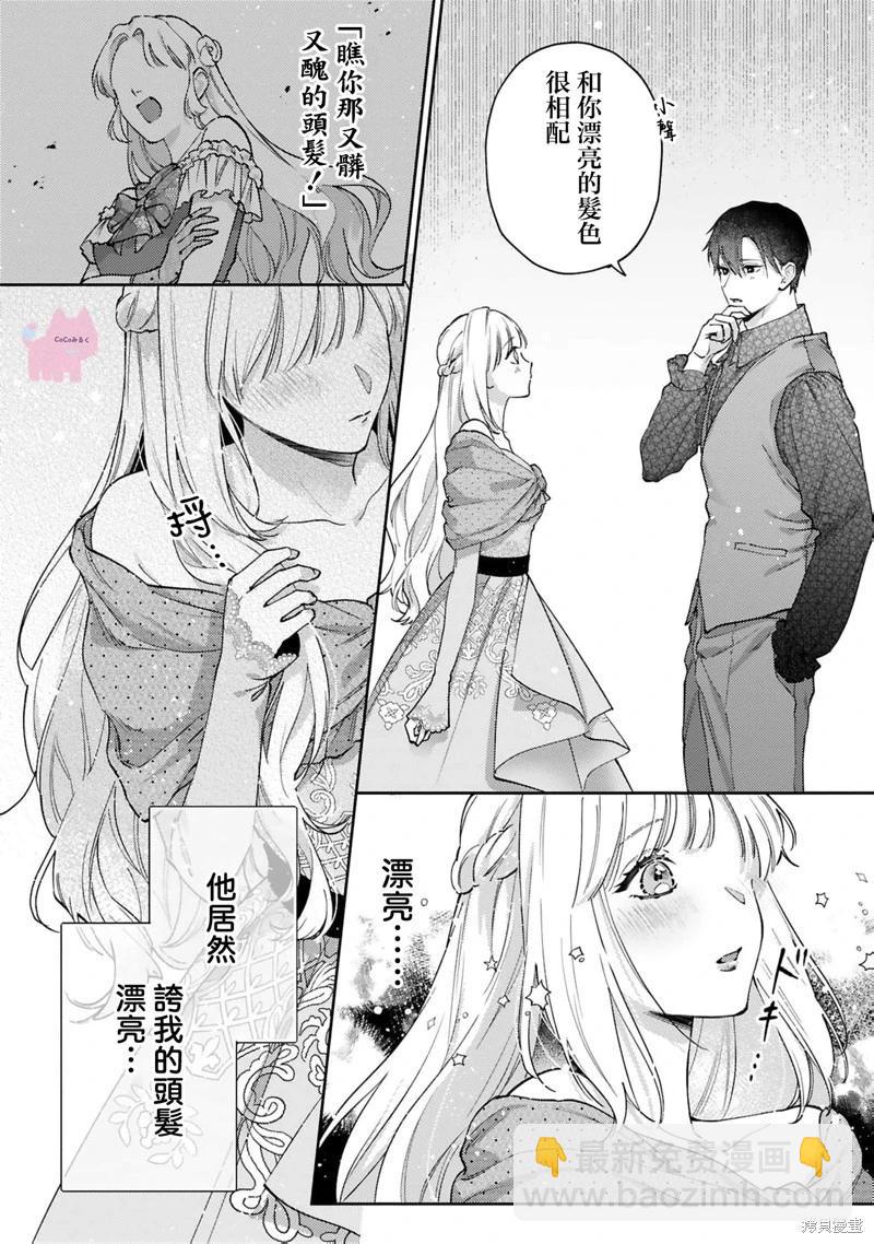 第05话16