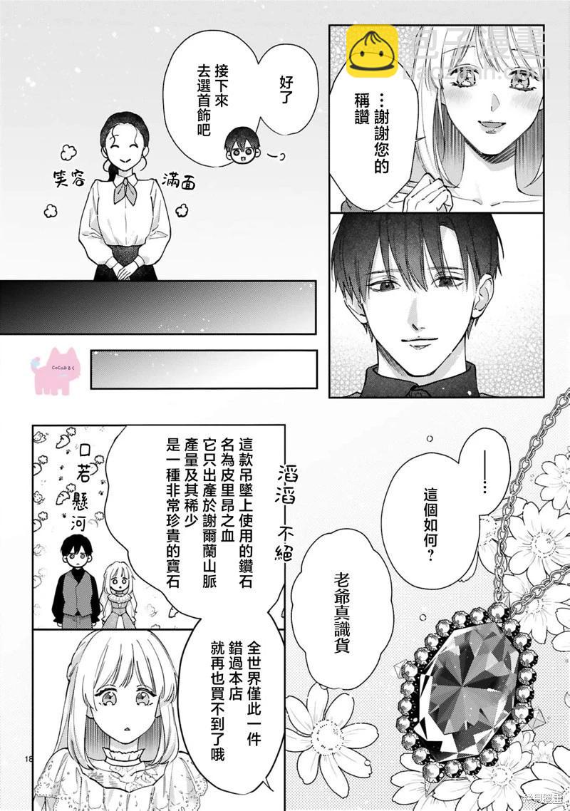 第05话17