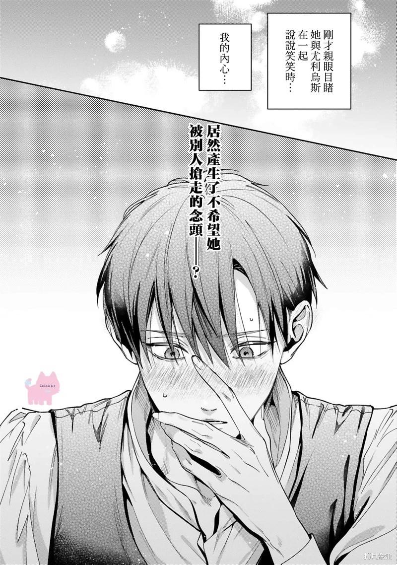 第05话2