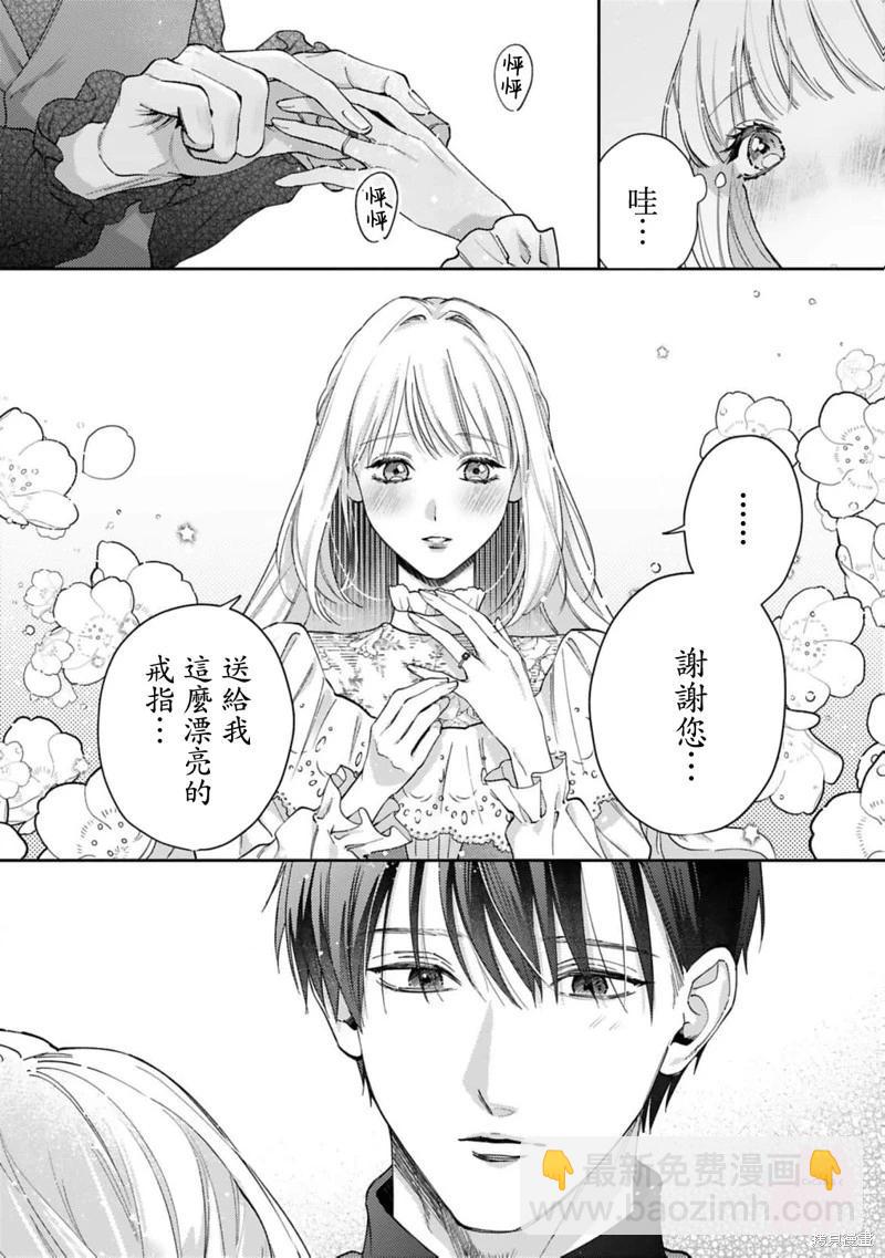 第05话21