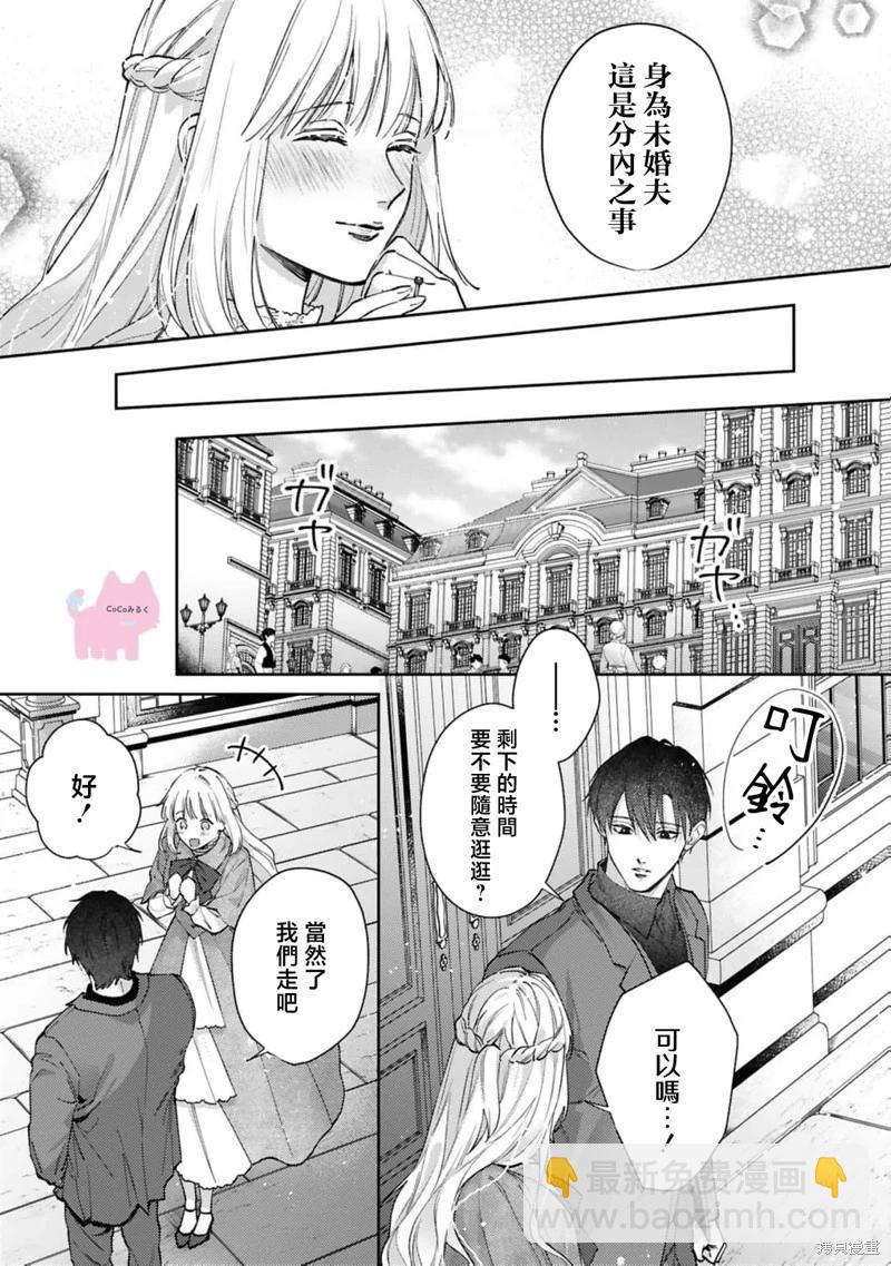 第05话22