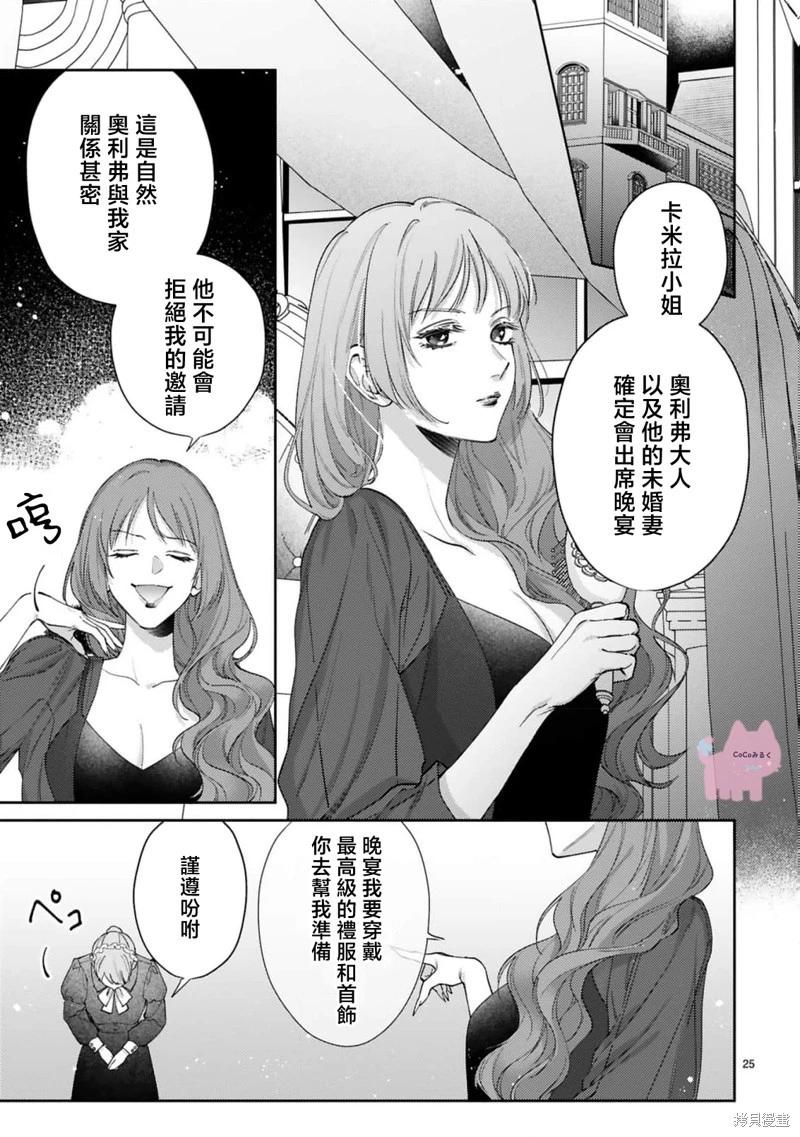 第05话24