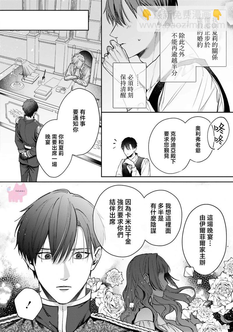 第05话3
