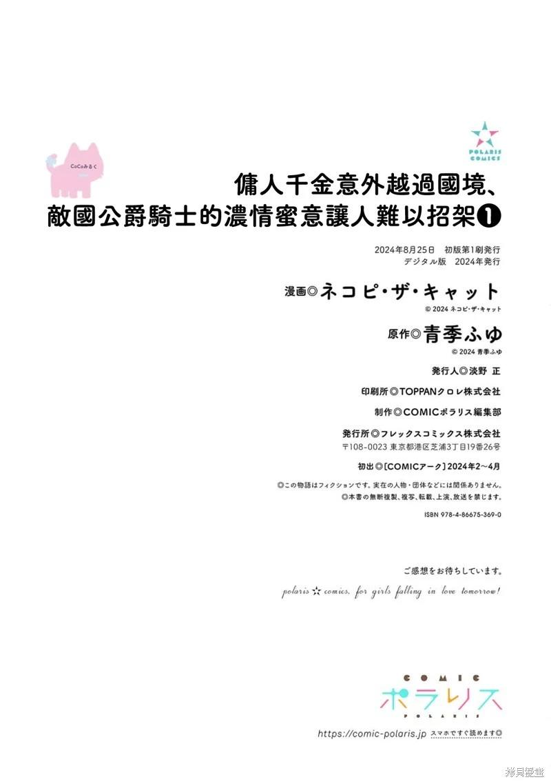 01卷附录14