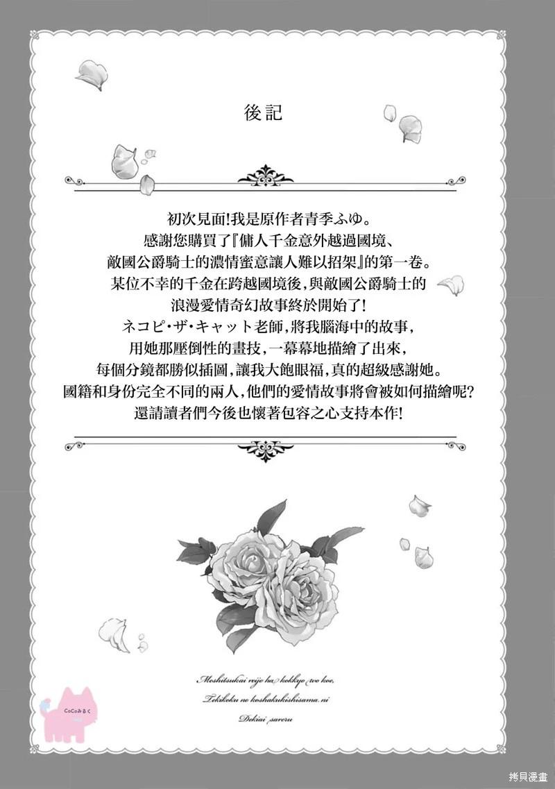 01卷附录6