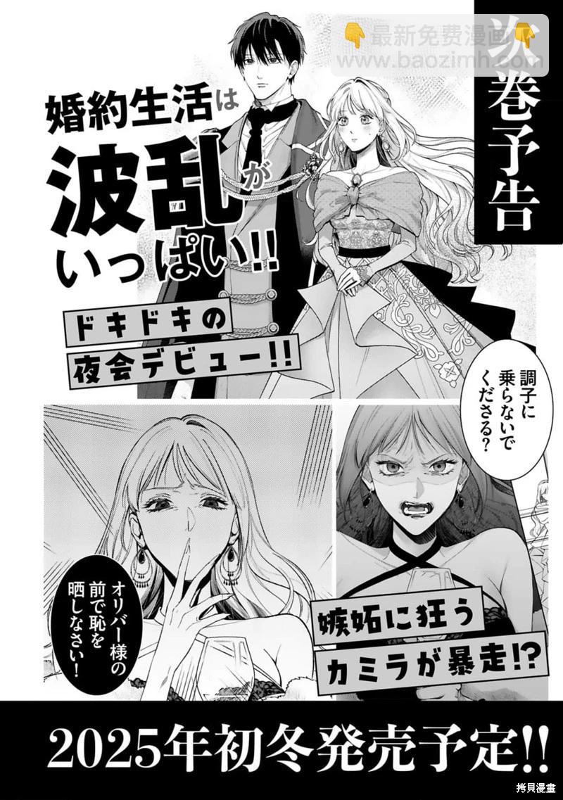 01卷附录7