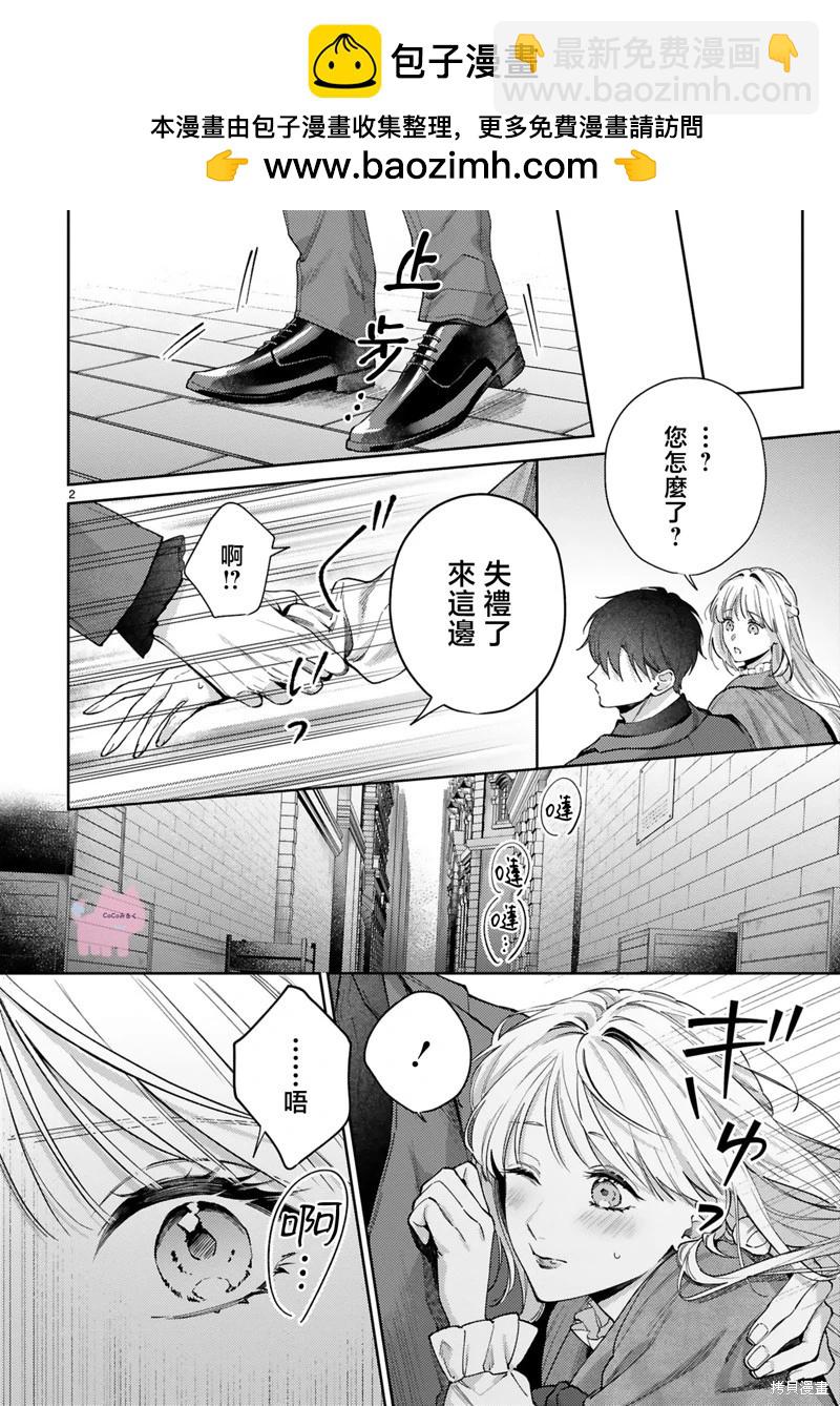 第06话1