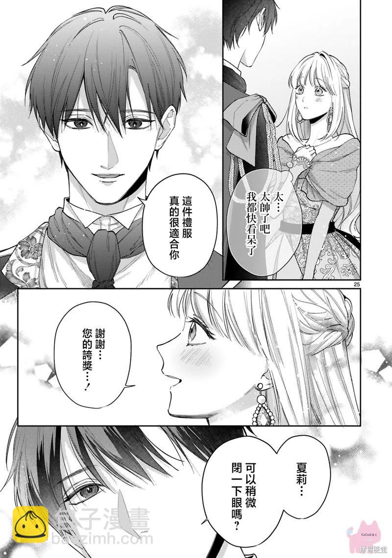 第06话24