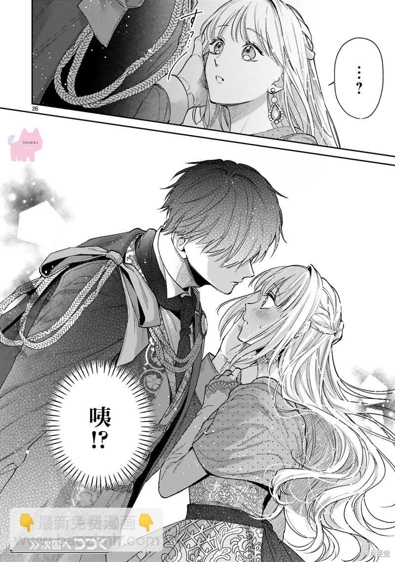 第06话25