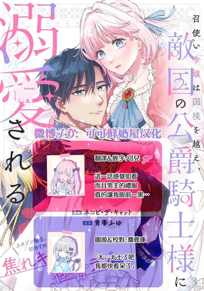 第06话27