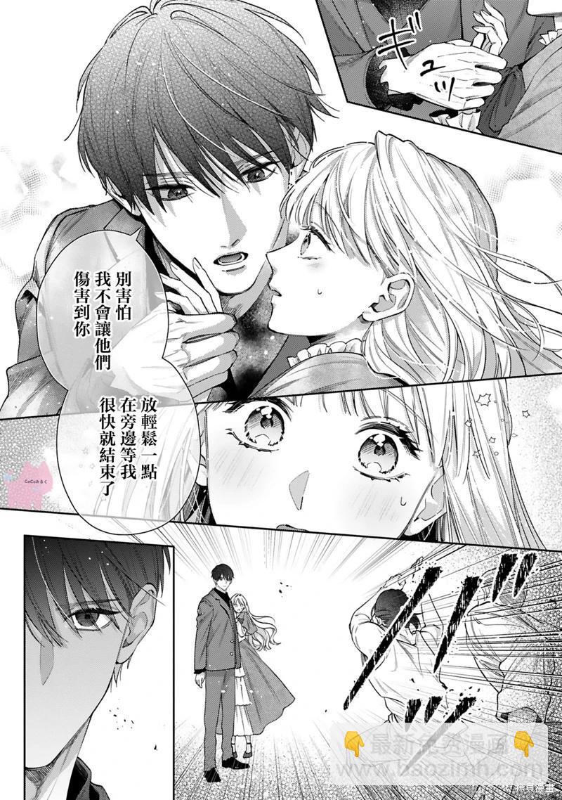 第06话3