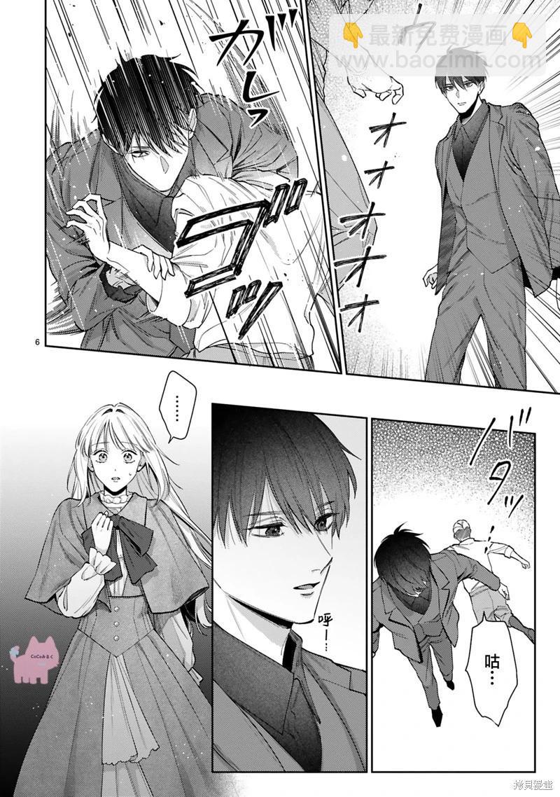 第06话5