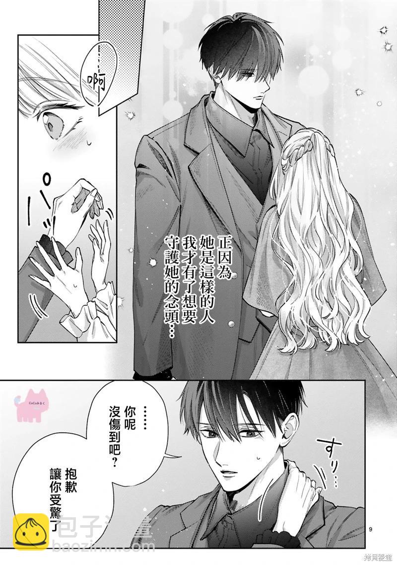 第06话8